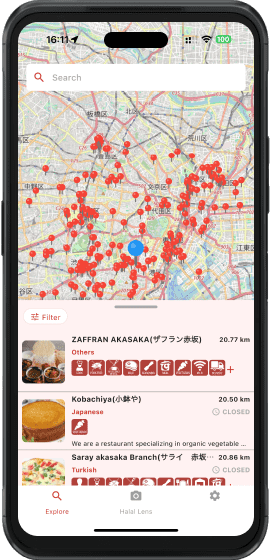 Halal Gourmet Japan アプリ - 地図からレストラン検索